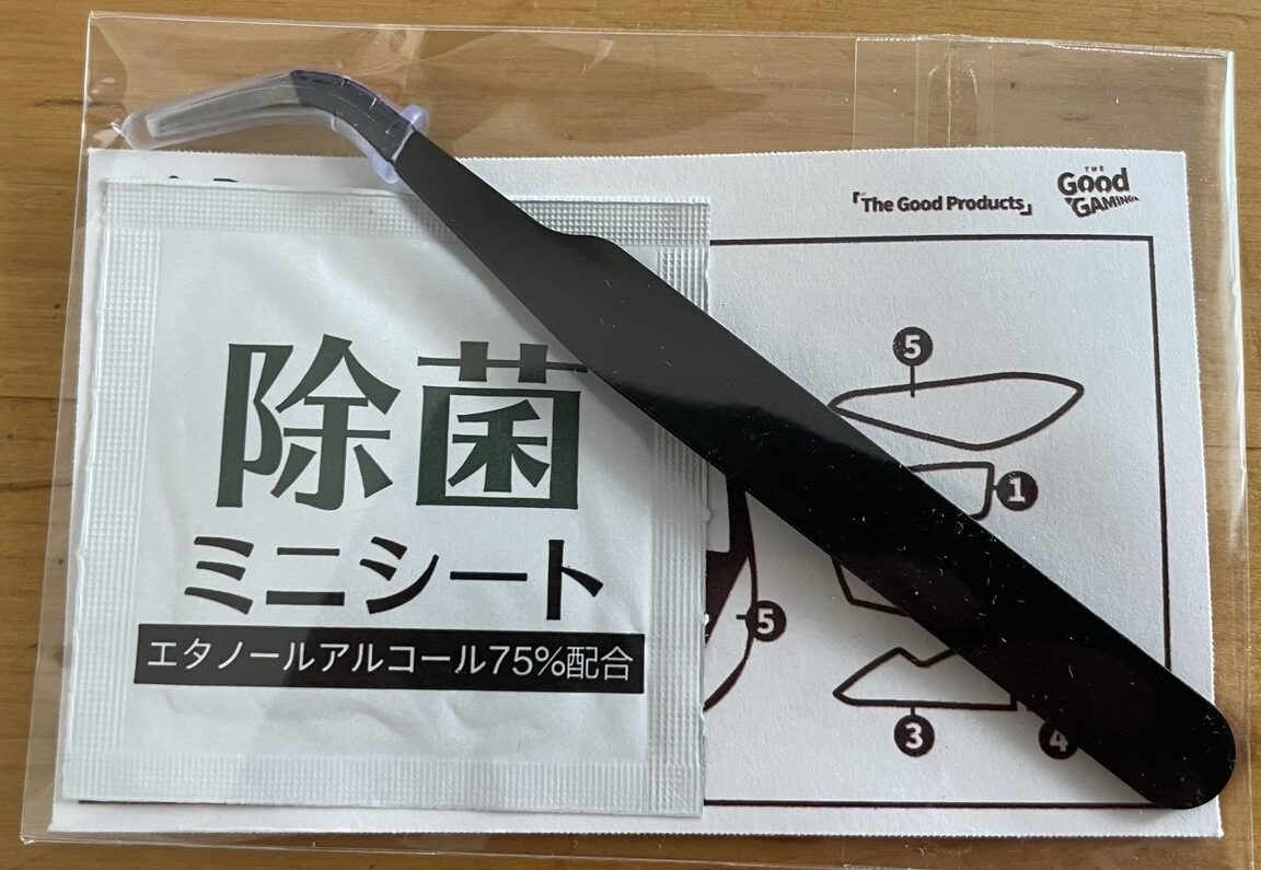 グリップテープの同梱物。ピンセット、除菌ミニシート、貼り付け位置を示した説明カード